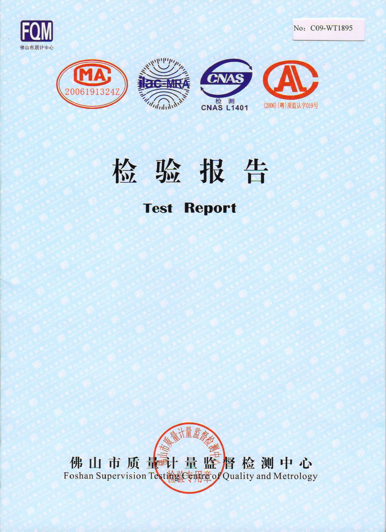 Quality control certificate