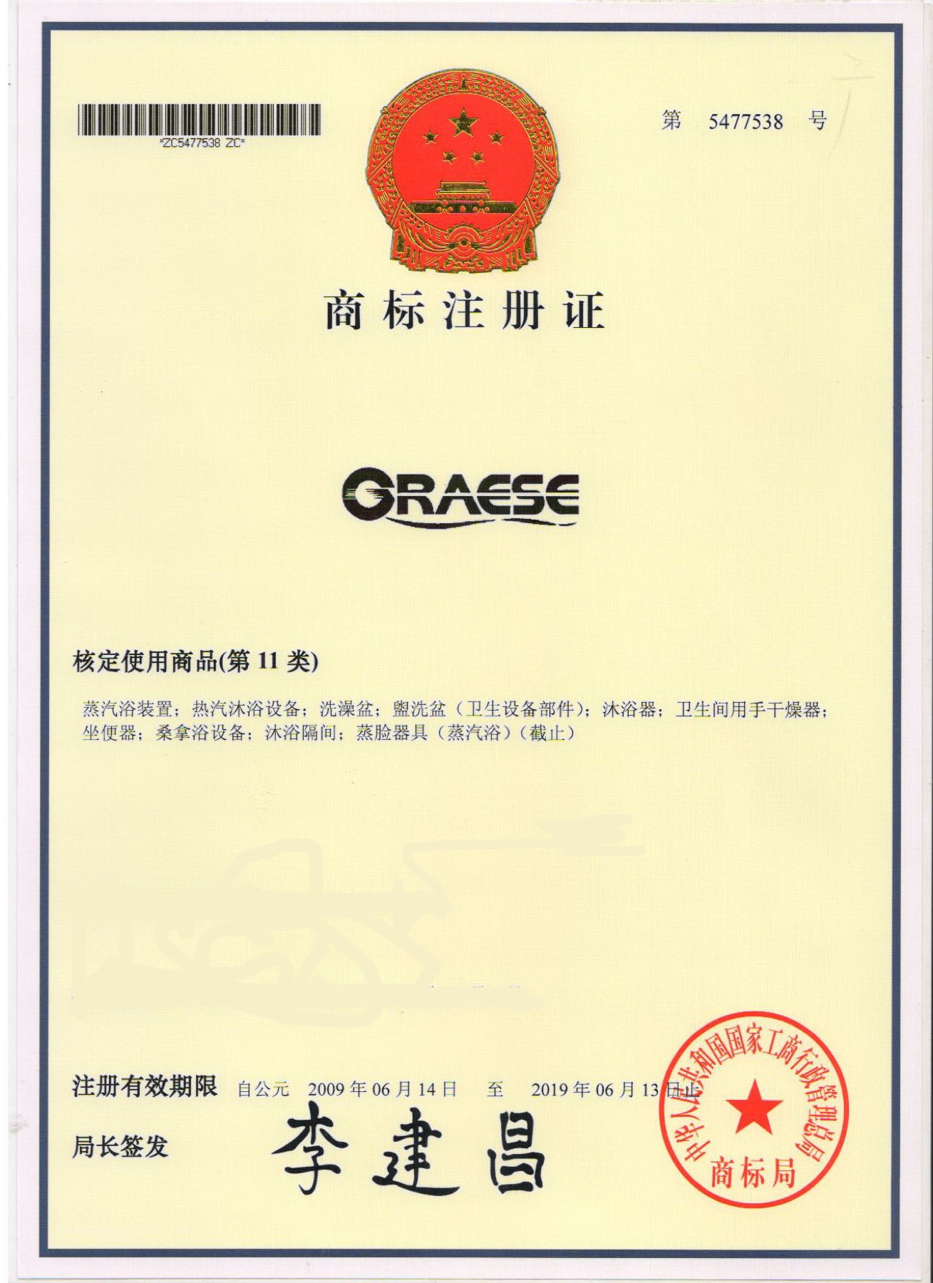 GRAESE Trademark
