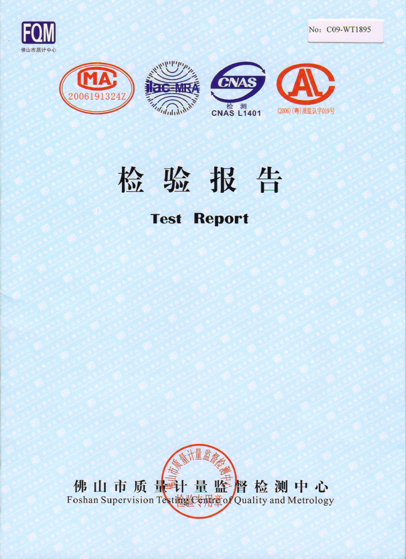 QB Test Report
